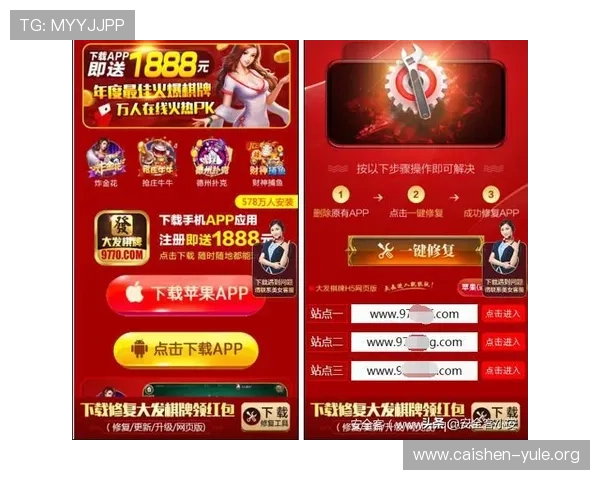 大发888娱乐场下载流程详解,轻松掌握安全安装步骤与常见问题解决方案