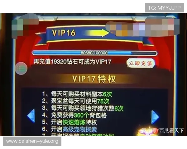 想知道在1号娱乐app下载中充值最方便的途径有哪些,帮助用户轻松完成游戏充值流程