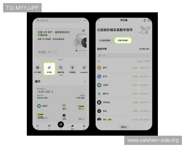欧亿娱乐平台注册最新优惠政策全面介绍助你享受更多游戏福利与奖励