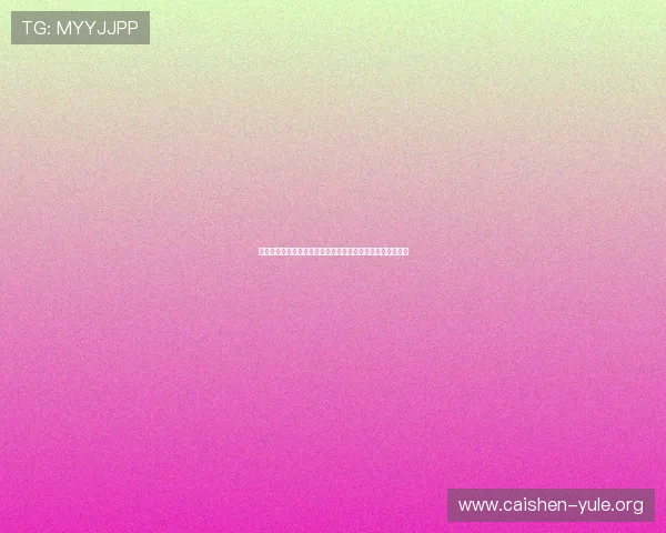 七星在线地址可靠入口大全,为玩家提供安全便捷的登录环境