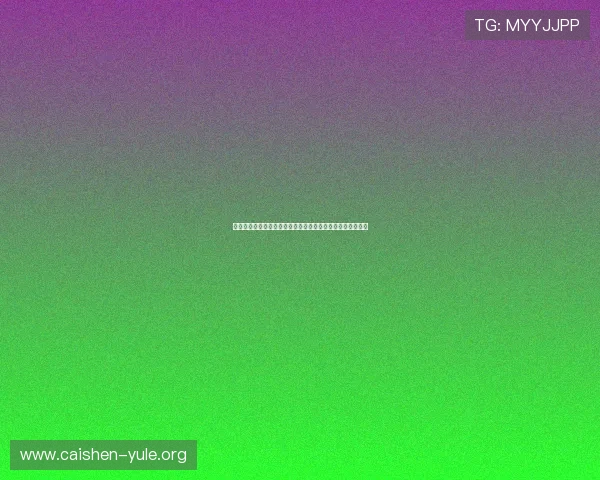 亚星百家乐网站丰富的游戏类型，满足不同玩家的多样化需求